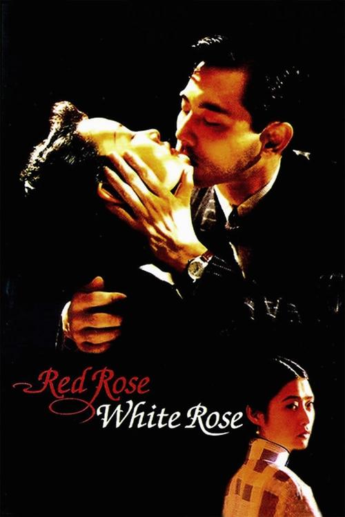 Movie poster for Red Rose White Rose (1994)