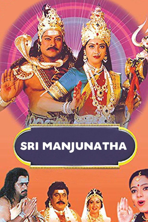 Movie poster for Sri Manjunatha (2001)