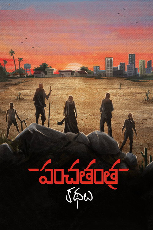 Movie poster for Panchatantra Kathalu (2022)