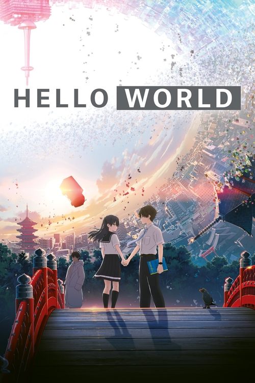 Movie poster for Hello World (2019)