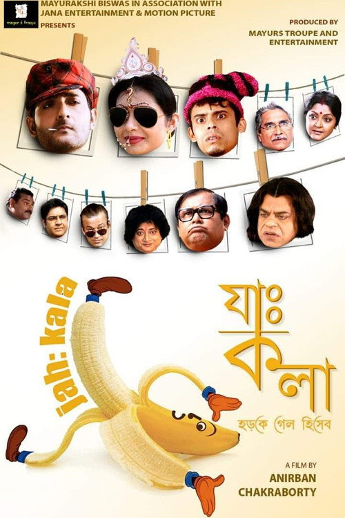 Movie poster for Jah Kala Horke Gelo Hiseb (2019)