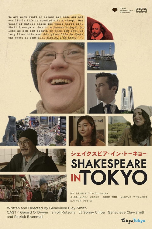 Movie poster for Shakespeare in Tokyo (2018)