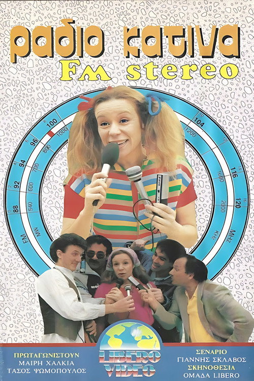 Movie poster for Ράδιο Κατίνα FM Stereo (1988)