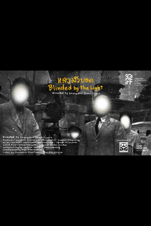 Movie poster for Blinded by the Light (2021)