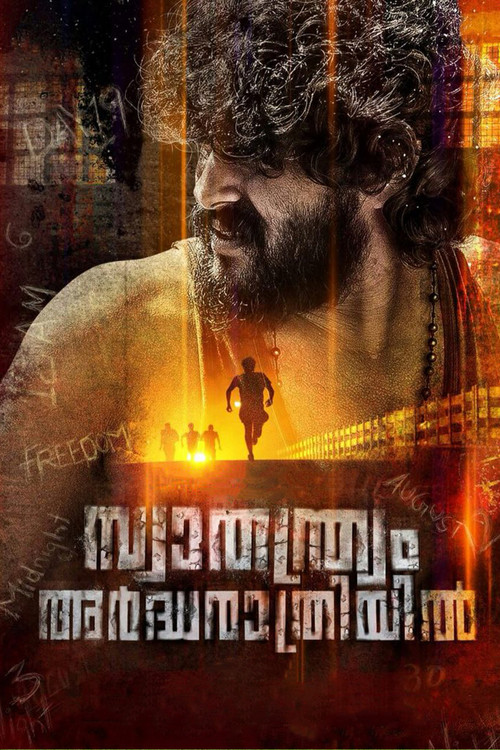 Movie poster for Swathanthryam Ardharathriyil (2018)