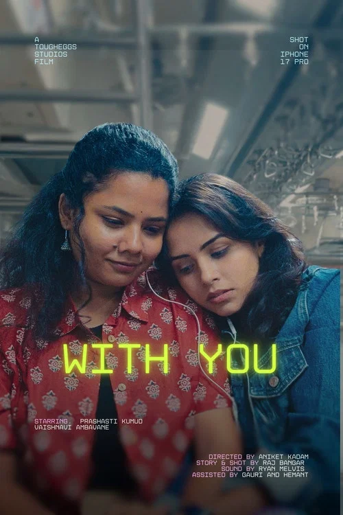Movie poster for With You (2026)