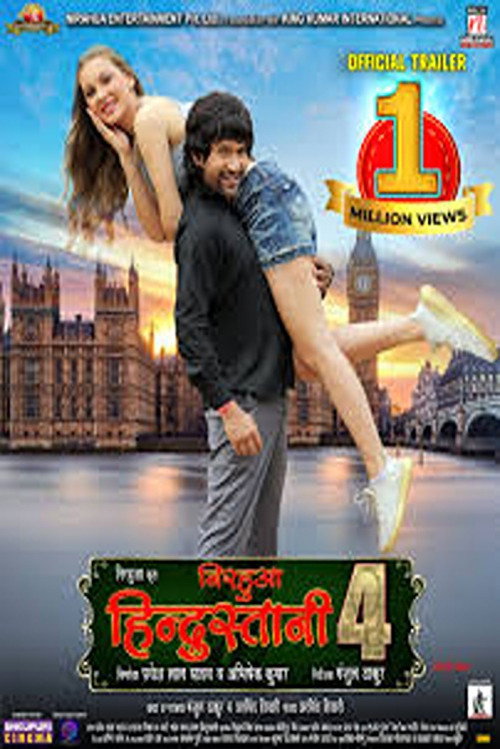 Movie poster for Nirahua Hindustani 4 (2024)