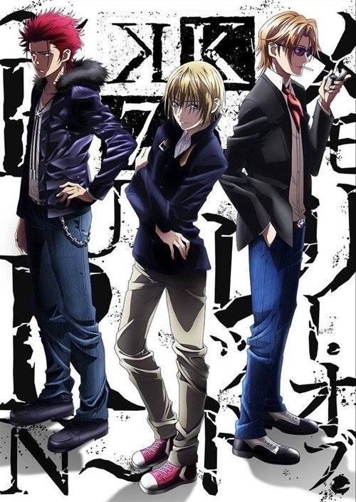 Movie poster for K: Seven Stories Movie 5 - Memory of Red - Burn (2018)