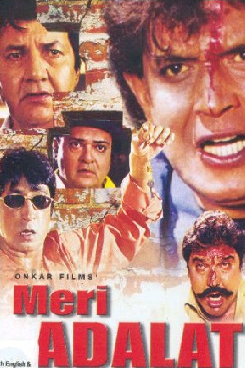 Movie poster for Meri Adalat (2001)