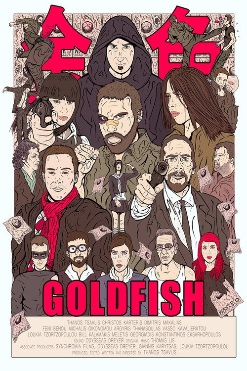 Movie poster for Goldfish (2013)