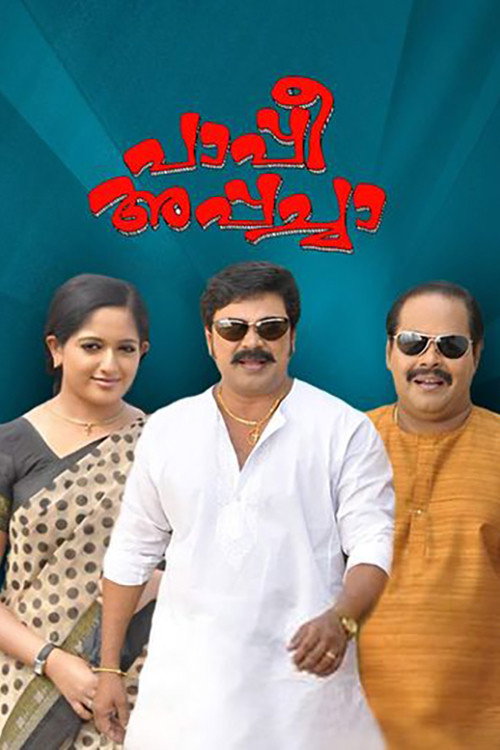 Movie poster for Paappi Appachaa (2010)