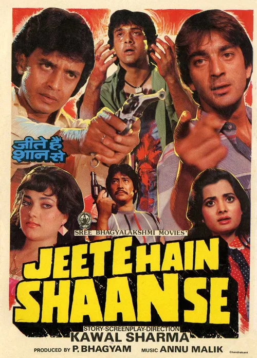 Movie poster for Jeete Hain Shaan Se (1988)