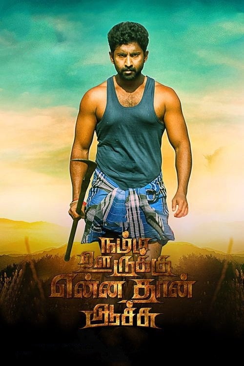 Movie poster for Namma Oorukku Ennathan Achu (2021)