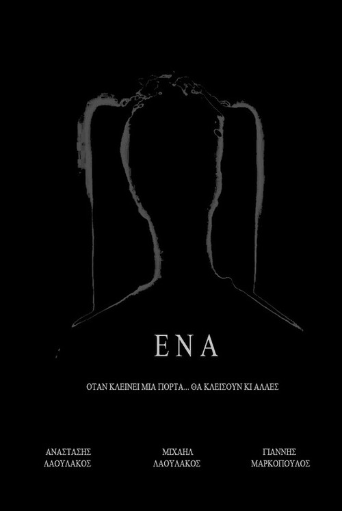 Movie poster for One (2021)