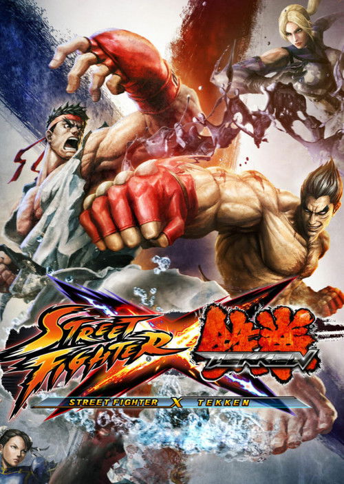 Movie poster for Street Fighter X Tekken Vita (2012)