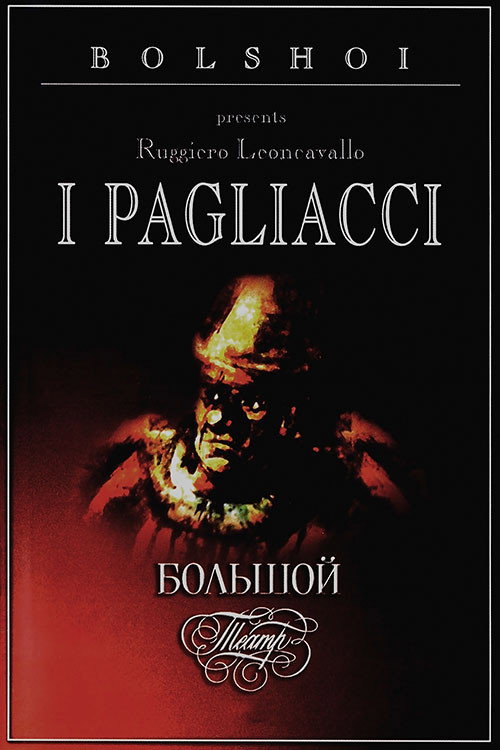 Movie poster for I Pagliacci (1985)