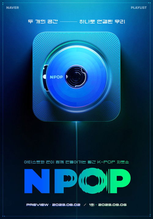 NPOP poster