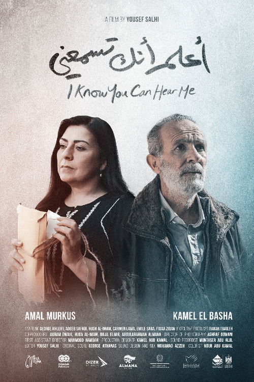 Movie poster for I Know You Can Hear Me (2025)