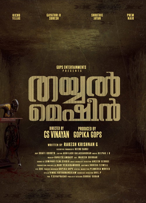 Movie poster for Thayyal Machine (2025)