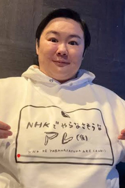 Photo of Yasuko, Acting