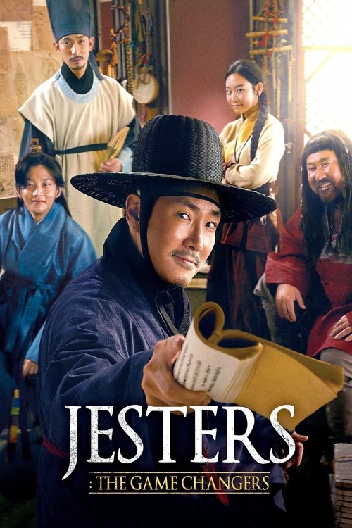 Movie poster for Jesters: The Game Changers (2019)