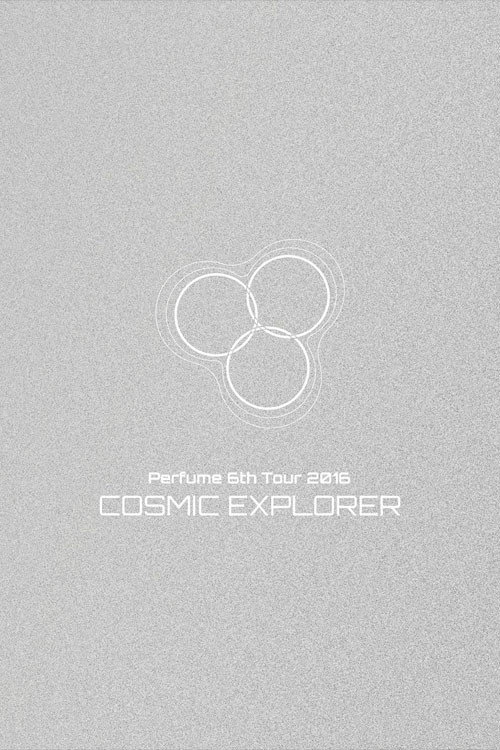 Movie poster for Perfume 6th Tour 2016 'COSMIC EXPLORER' Dome Edition (2017)