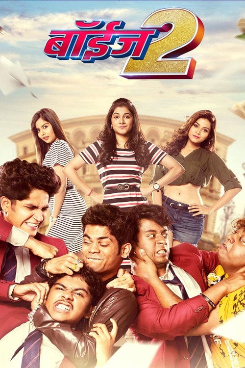Movie poster for Boyz 2 (2018)