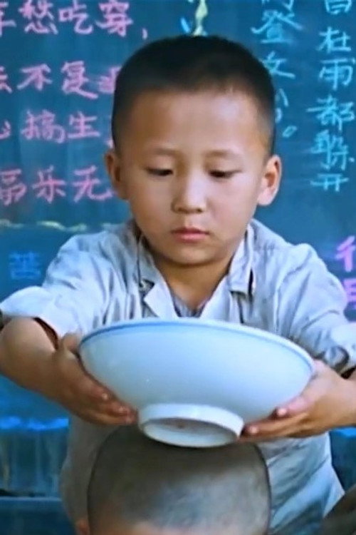 Photo of Dong Fei, Acting