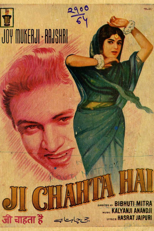 Movie poster for Ji Chahta Hai (1964)