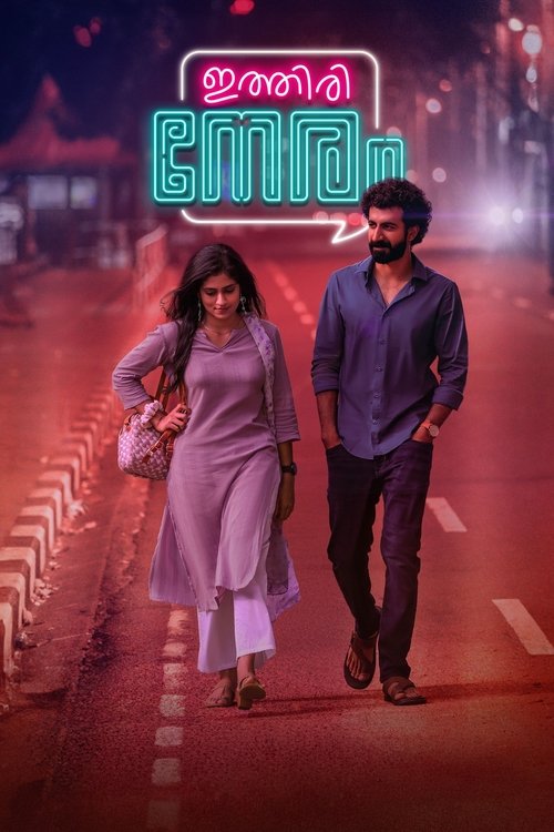 Movie poster for Ithiri Neram (2025)