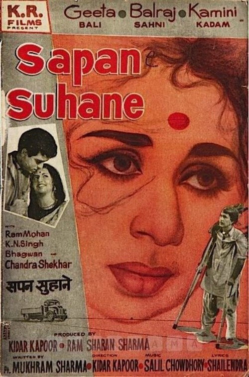 Movie poster for Sapne Suhane (1961)