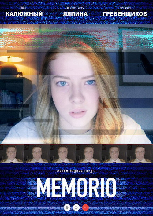 Movie poster for Memorio (2019)