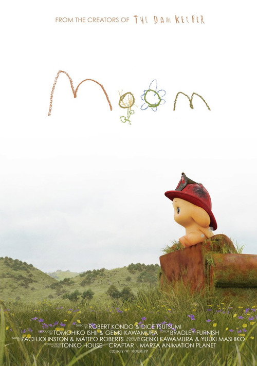 Movie poster for Moom (2016)