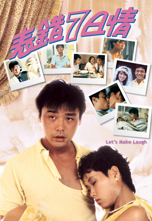 Movie poster for Let's Make Laugh (1983)