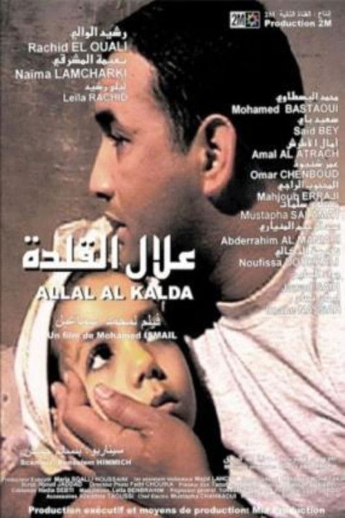 Movie poster for Allal Al Kalda (2003)