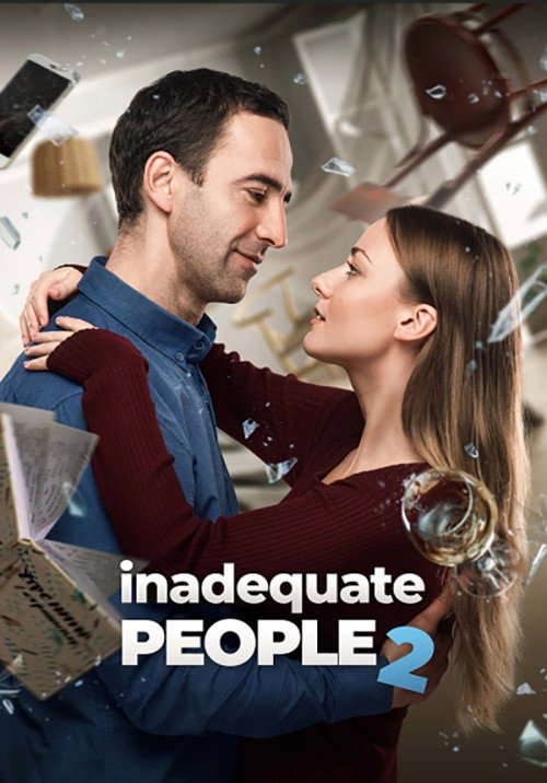 Movie poster for Inadequate People 2 (2020)