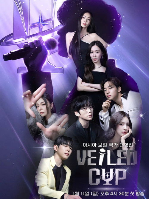Series poster for Veiled Cup (2026)