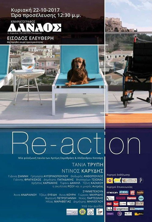 Movie poster for Re-action (2017)