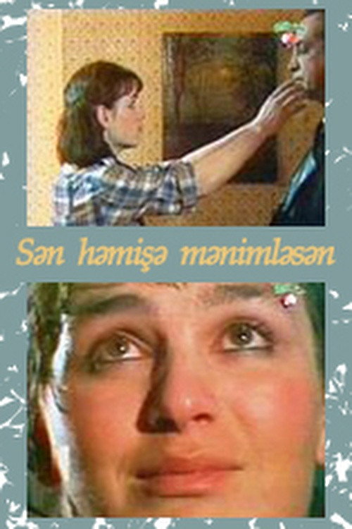 Movie poster for You Are Always With Me (1987)