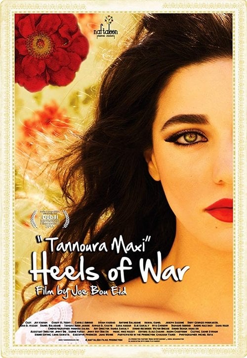 Movie poster for Tannoura Maxi (2012)