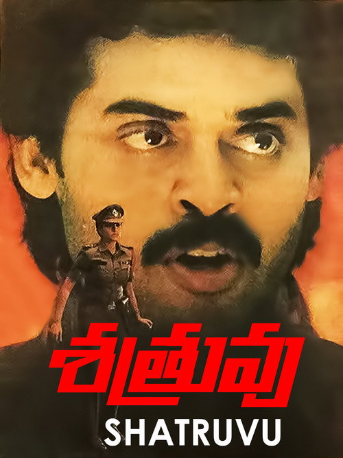 Movie poster for Shatruvu (1991)