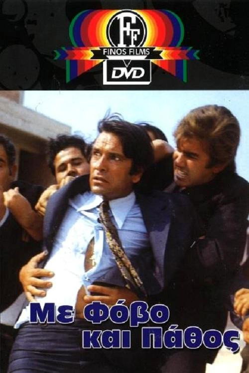 Movie poster for With Fear and Passion (1972)
