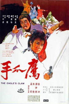 Movie poster for The Eagle's Claw (1970)