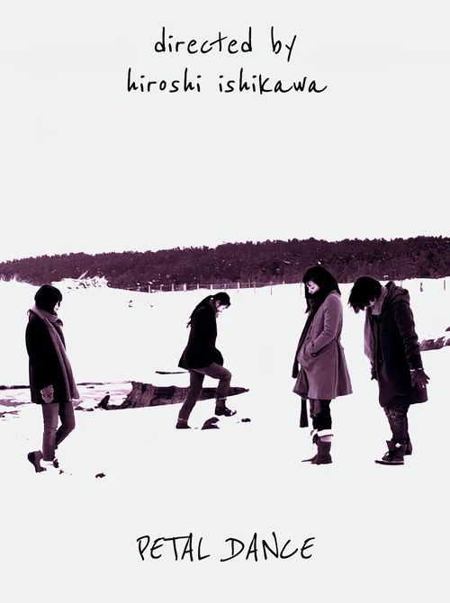 Movie poster for Petal Dance (2013)