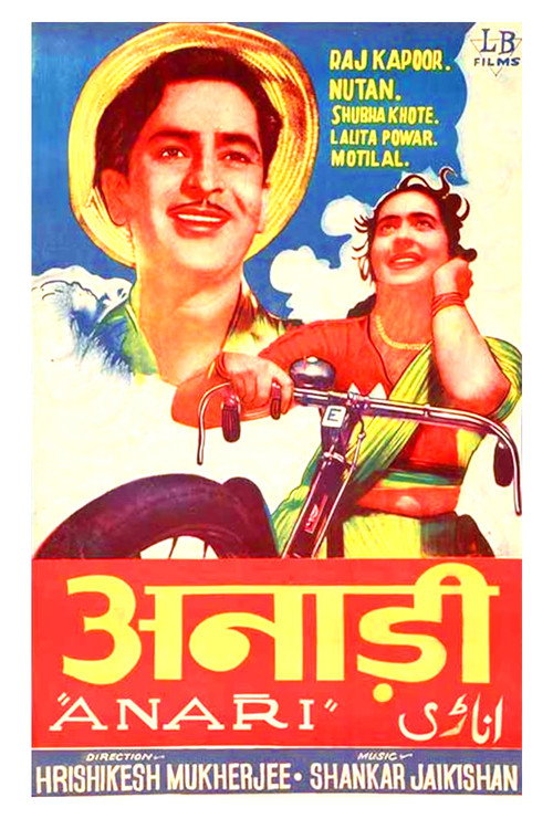 Movie poster for Anari (1959)