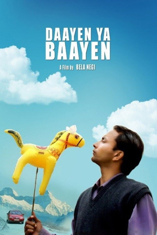 Movie poster for Daayen Ya Baayen (2010)