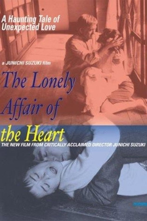 Movie poster for The Lonely Affair of the Heart (2002)
