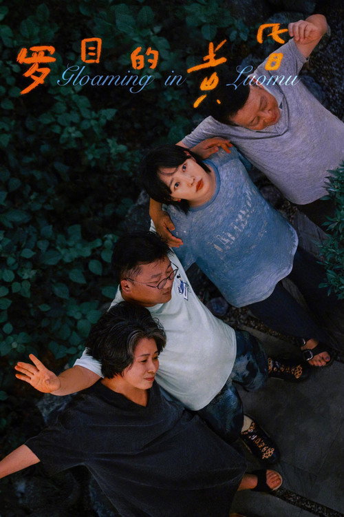 Movie poster for Gloaming in Luomu (2025)