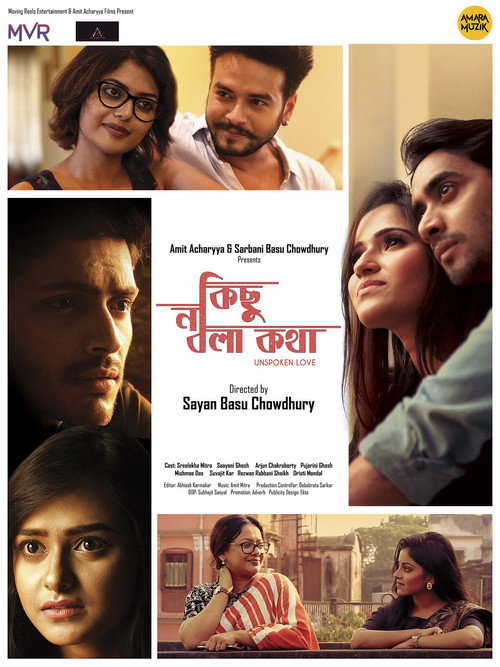 Movie poster for Kichu Na Bola Kotha (2017)