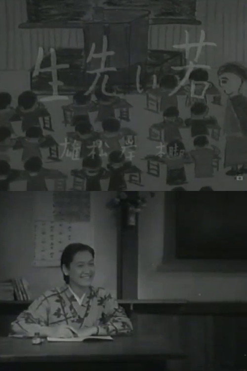 Movie poster for Young Teacher (1942)